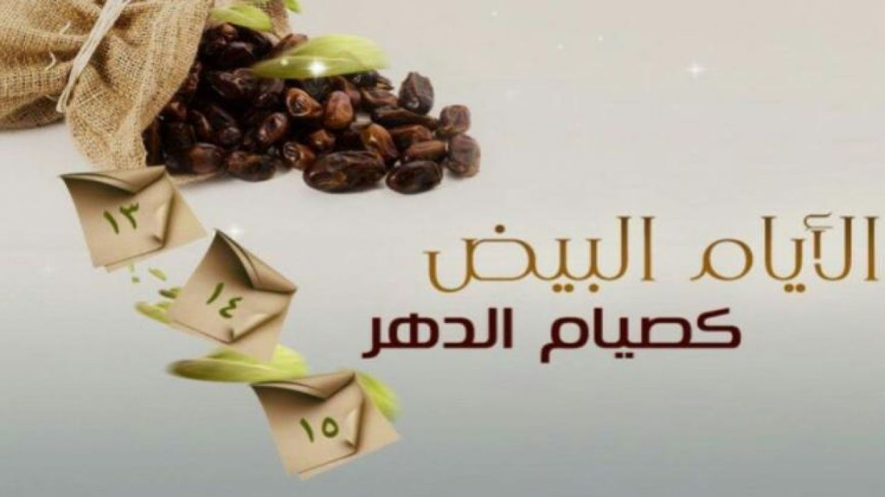 شهر رجب