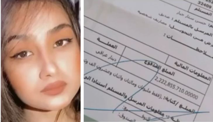 الهام الفضالة