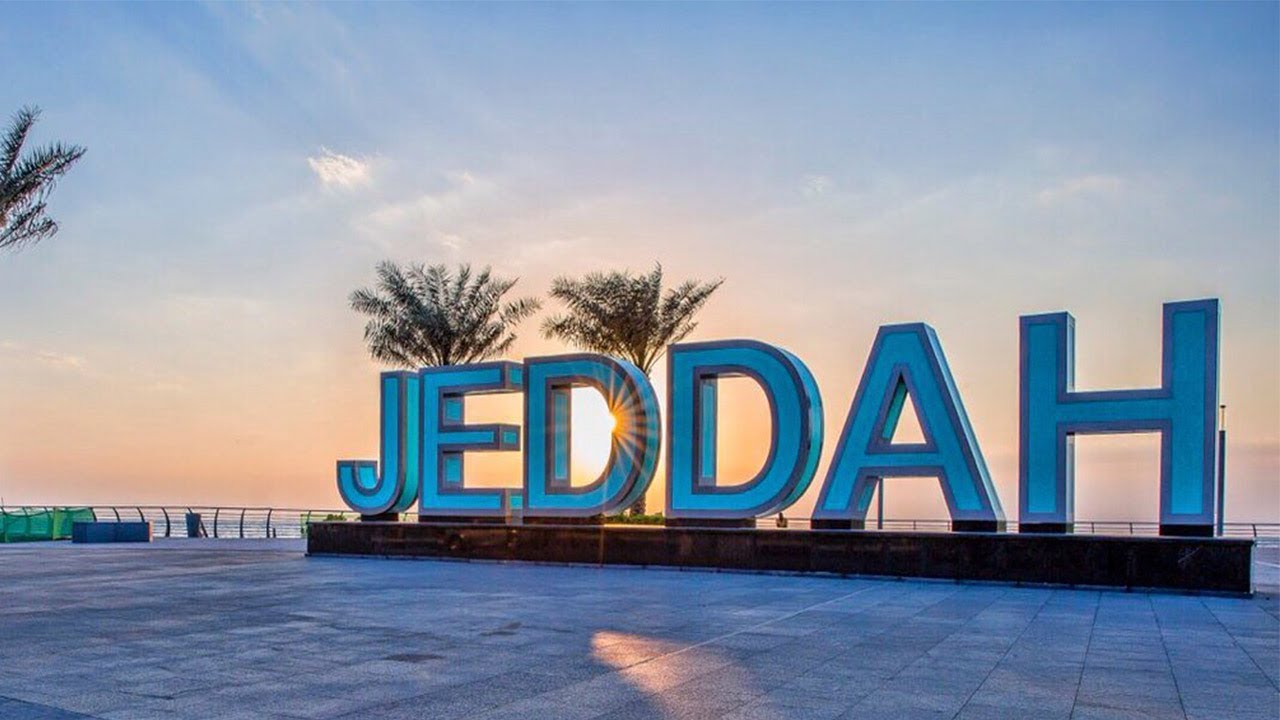 مدينة جدة