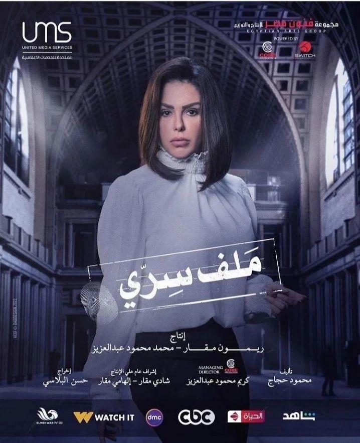 دÙÙØ§ عبد Ø§ÙØ¹Ø²Ùز Ù
Ù Ù
Ø³ÙØ³Ù "Ù
Ù٠سرÙ"