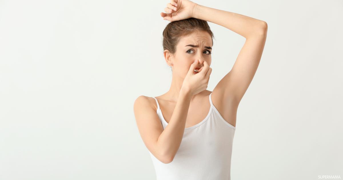 رائحة العرق