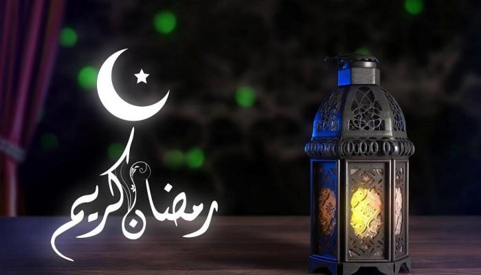 رمضان 2023