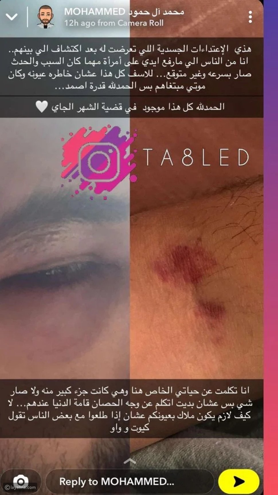 طليق مودل روز