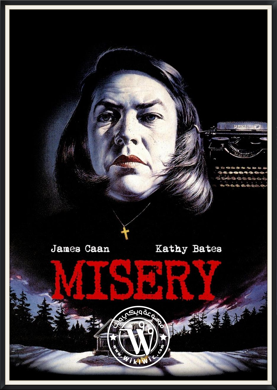 فيلم Misery