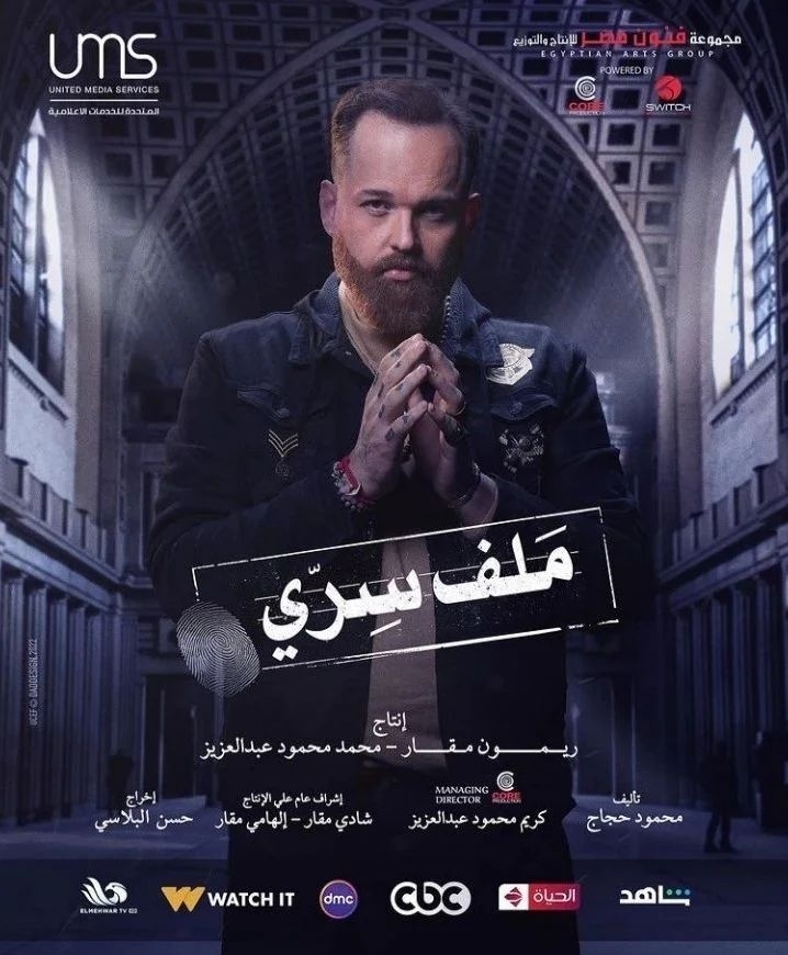 Ù
ØÙ
د Ù
ØÙ
ÙØ¯ عبد Ø§ÙØ¹Ø²Ùز Ù
Ù Ù
Ø³ÙØ³Ù "Ù
Ù٠سرÙ"