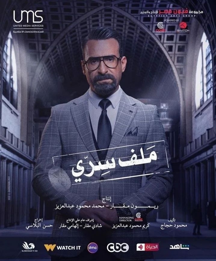 ÙØ¶Ø§Ù Ø§ÙØ´Ø§Ùع٠Ù
Ù Ù
Ø³ÙØ³Ù "Ù
Ù٠سرÙ"