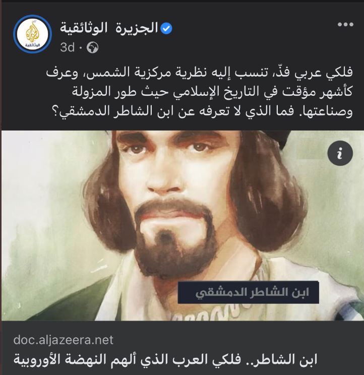 ياسر العظمة