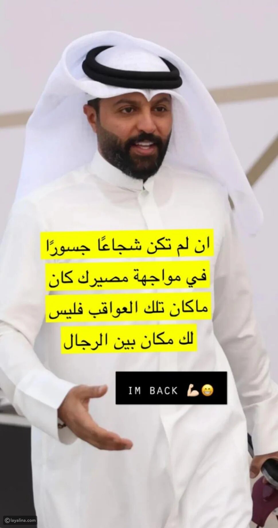 يعقوب بوشهري