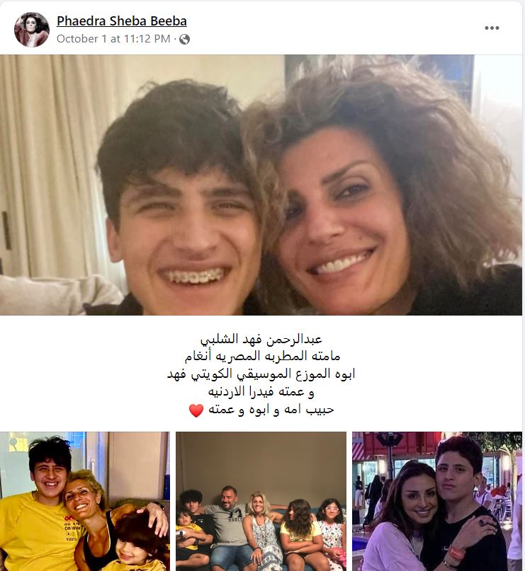 أنغام