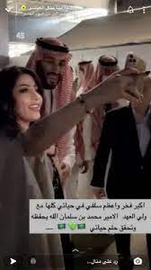 منال العيسى