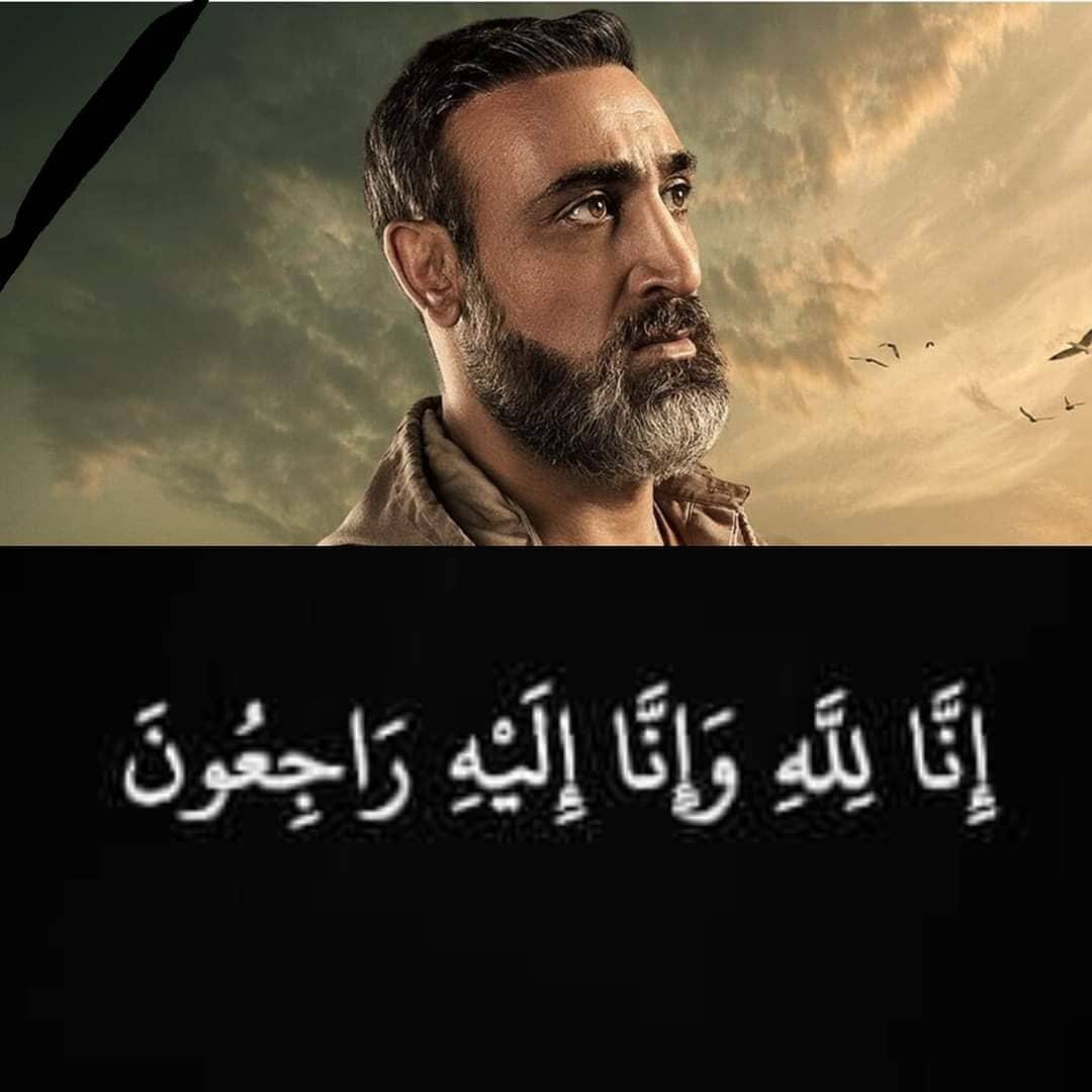 الهيبة جبل
