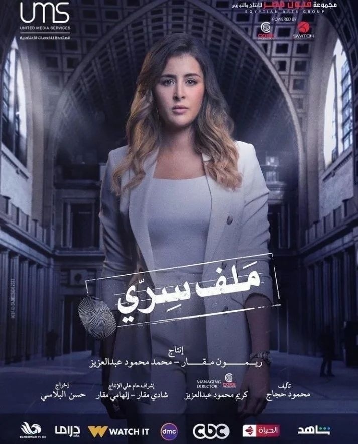 عائشة ب٠أØÙ
د Ù
Ù Ù
Ø³ÙØ³Ù "Ù
Ù٠سرÙ"