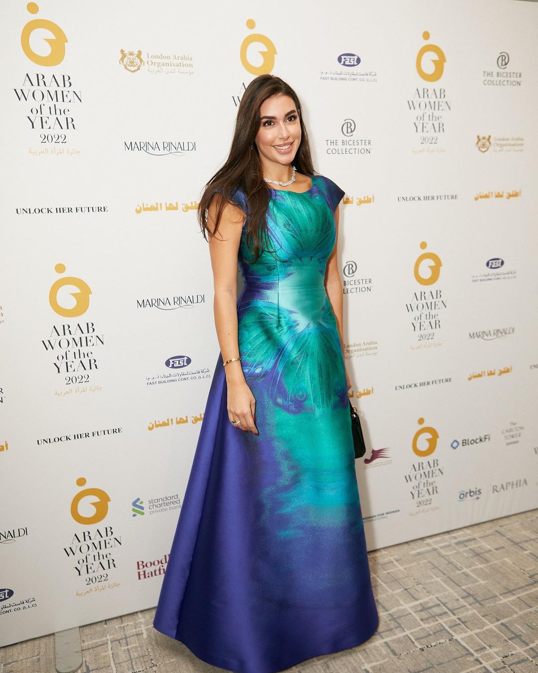 ياسمين صبري