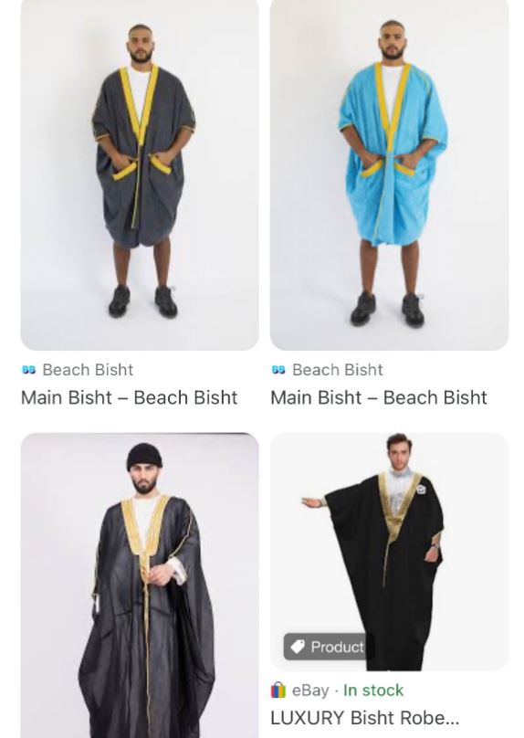 البشت الخليجي