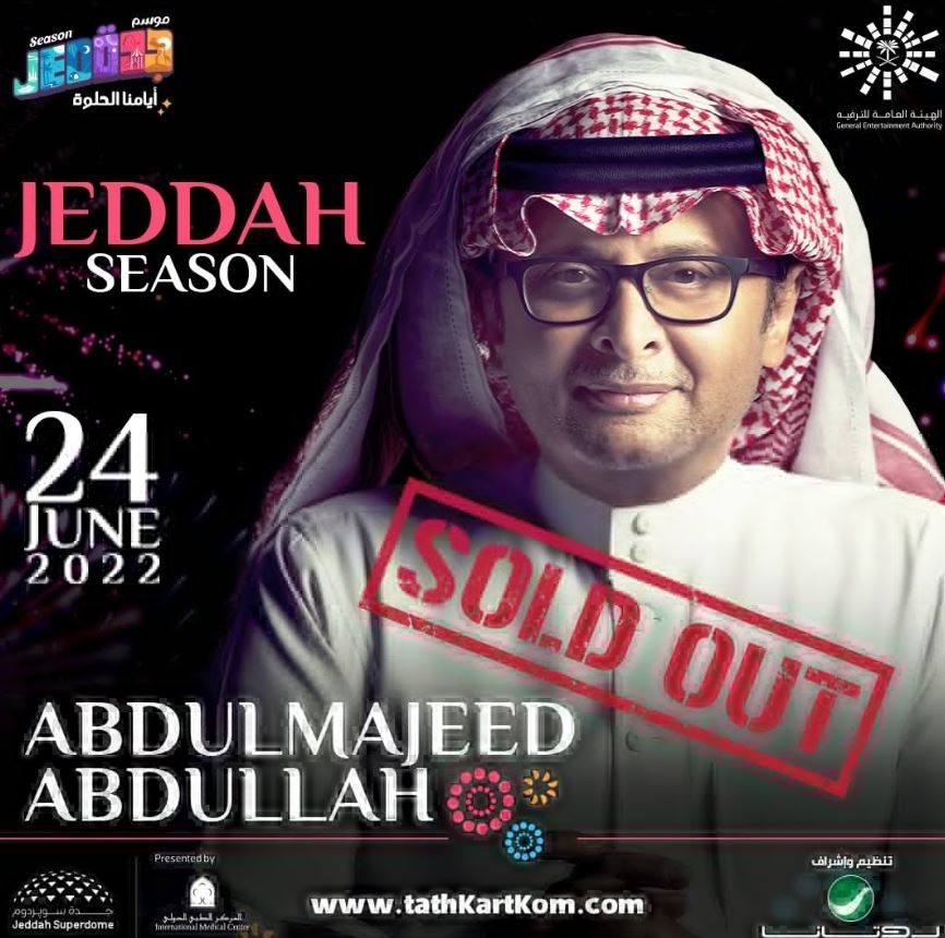 عبدالمجيد عبدالله