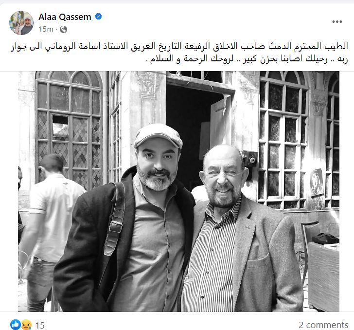 أسامة الروماني