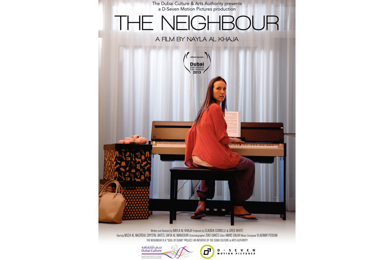 الجار The Neighbor:
