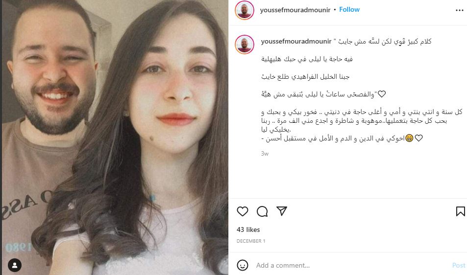 ليلى ابنة فايزة كمال