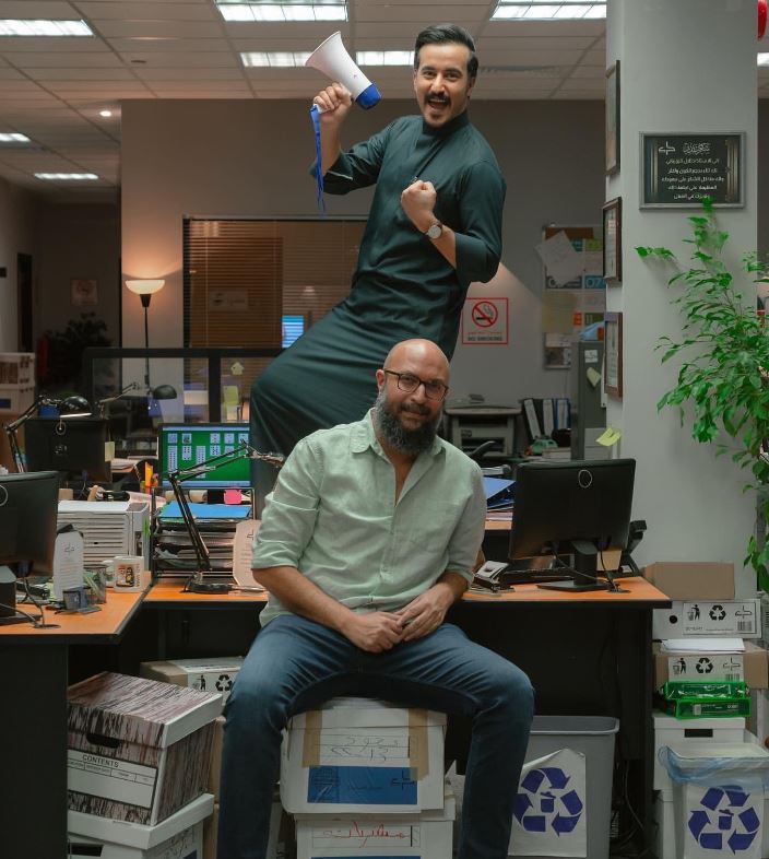 النسخة السعودية من The office