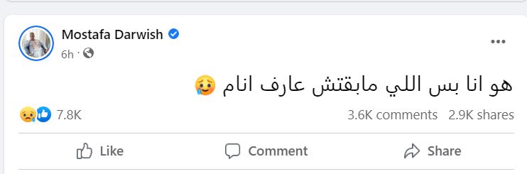 مصطفى درويش