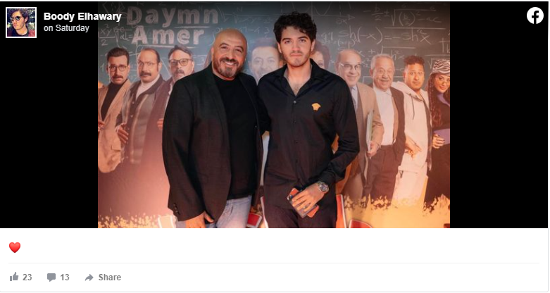 ابن غادة عادل