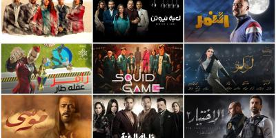 أكثر المسلسلات بحثًا في مصر لعام 2021