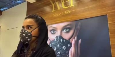 بيع أغلى كمامة بالعالم في موسم الرياض.. تعرفي على سعرها وتفاصيلها