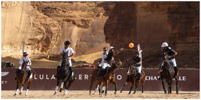 العلا تستضيف بطولة