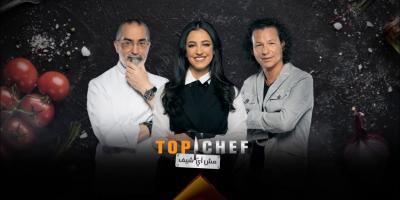 توب شيف الحلقة الثالثة: الأردني محمد عطية يتفوق للمرة الثانية.. وهذه هوية الشيف المغادر