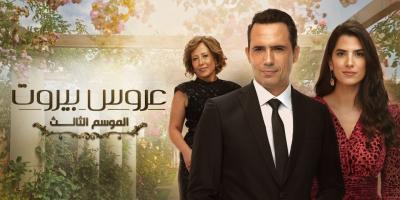 نجمة عروس بيروت تروي تجربتها مع الموت