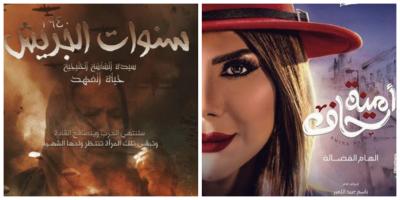 أبرز المسلسلات الخليجية في رمضان 2022