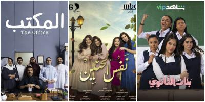 أبرز المسلسلات الخليجية على منصة شاهد في عام 2022