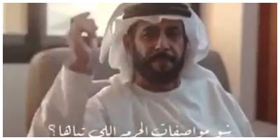 مشهد من مسلسل اماراتي يثير ضجة بسبب مشهد يحمل ايحاءات اباحية