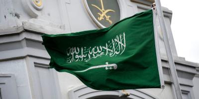 عبارات تهئنة بمناسبة يوم التأسيس السعودي