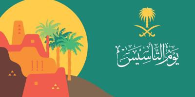 في يوم التأسيس السعودي: نفاذ البراقع من الأسواق وارتفاع سعرها