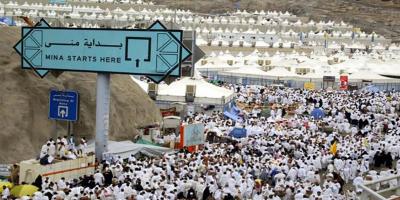 دعاء يوم التروية 