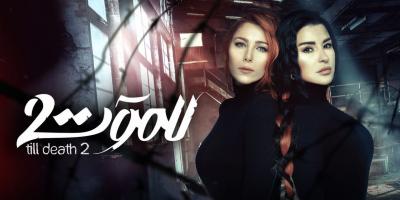 مسلسل
