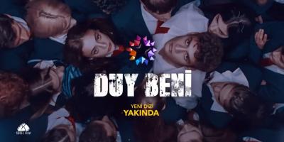 شكوى ضد مسلسل 