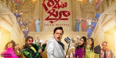 بعد نجاحها في الرياض.. مسرحية 