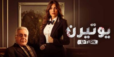 توفيق عبد الحميد يكشف سبب اعتزاله التمثيل بعد مسلسل يوتيرن