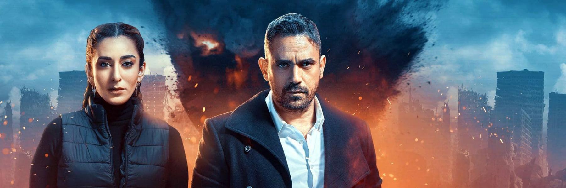 مسلسل العائدون