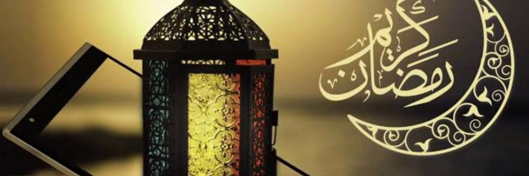 امساكية رمضان 2022 - 1443 فى الدمام