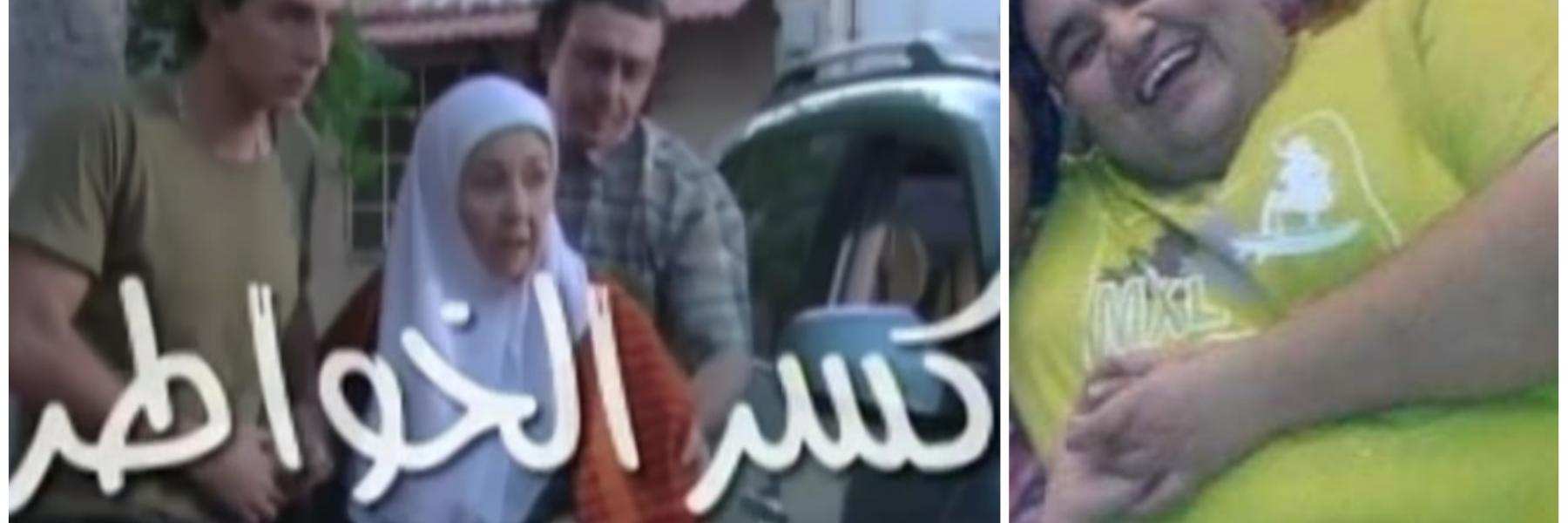 مسلسل كسر الخواطر