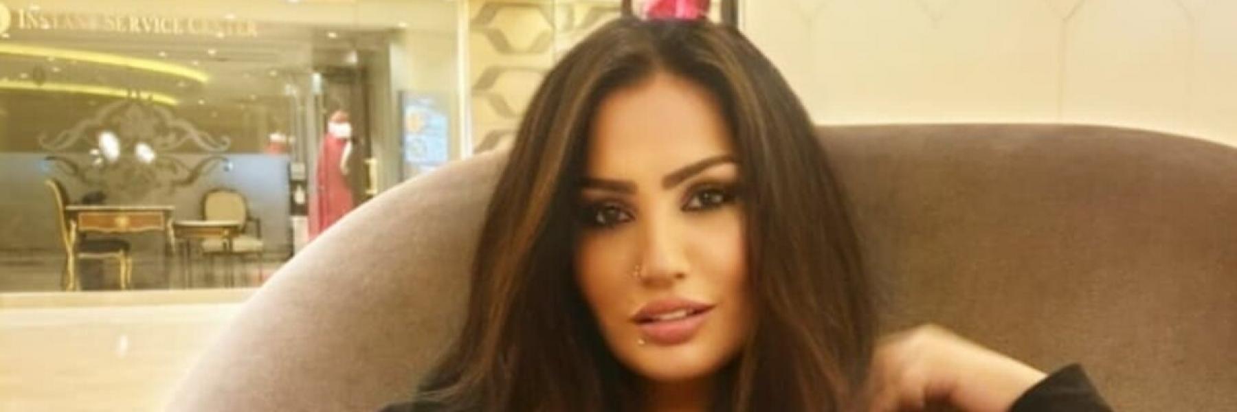 زينة الطرحيني