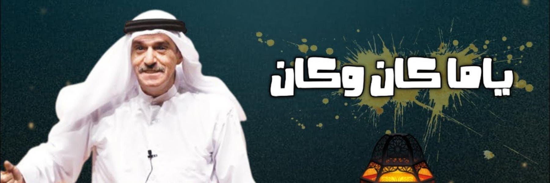 عبد الناصر درويش