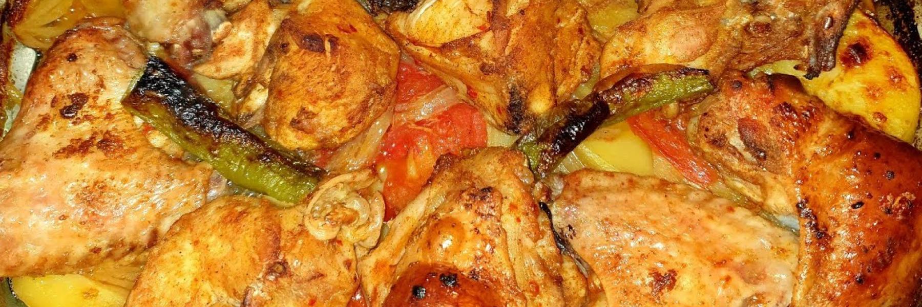 تبسي دجاج بالفرن