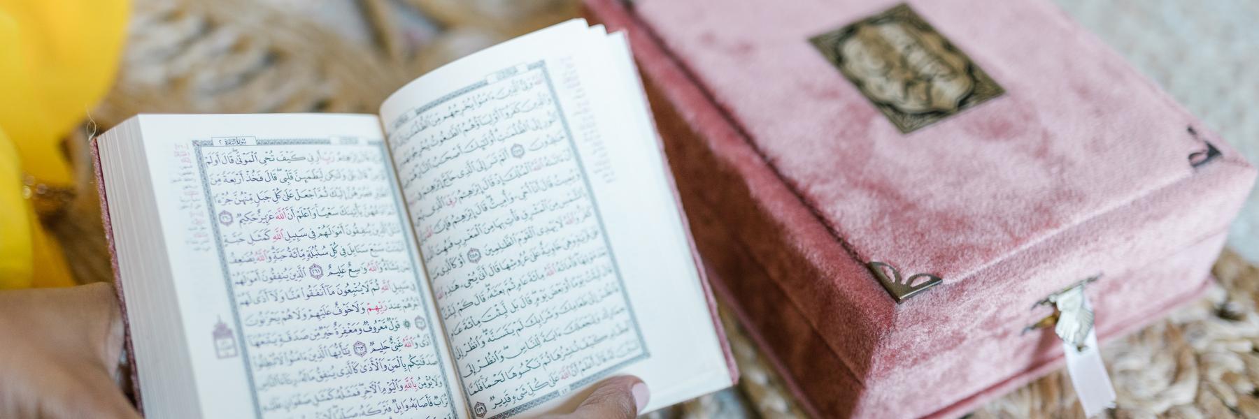 رمضان ٢٠٢١ 