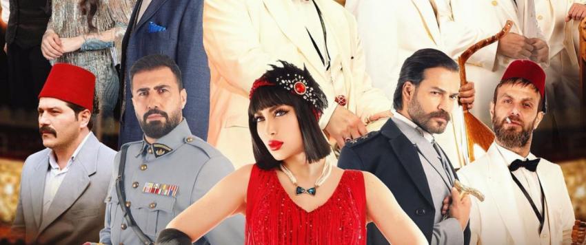 مسلسل "جوقة عزيزة"