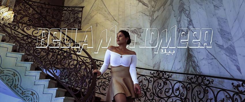 بيلا موندمير