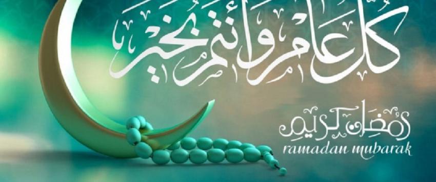 امساكية رمضان 2022 - 1443 فى الكويت امساكية رمضان 2022 - 1443 فى الكويت